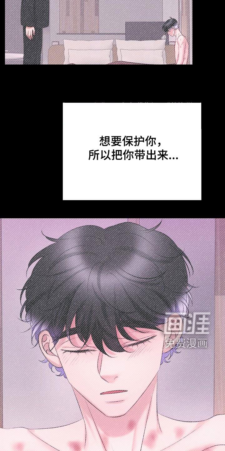 第59章：了结