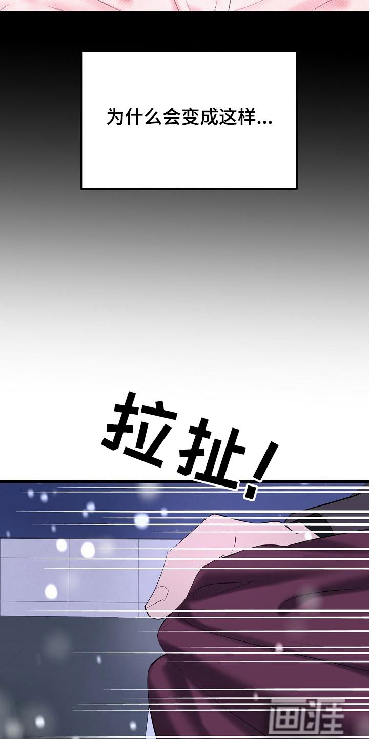 第59章：了结