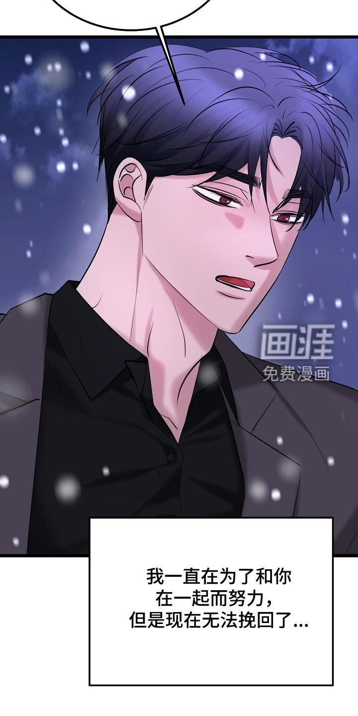 第59章：了结