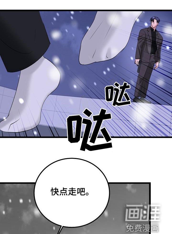 第59章：了结