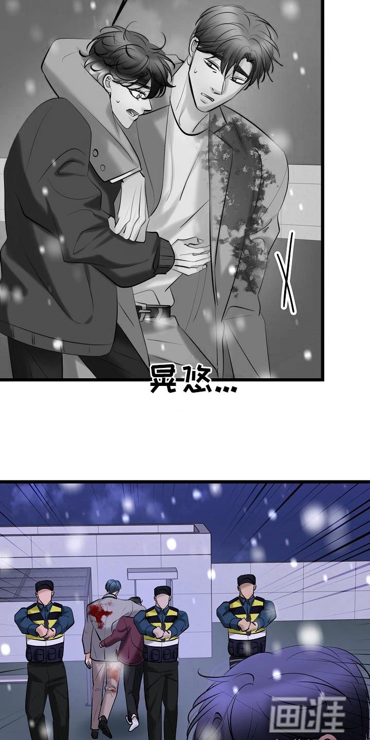 第59章：了结