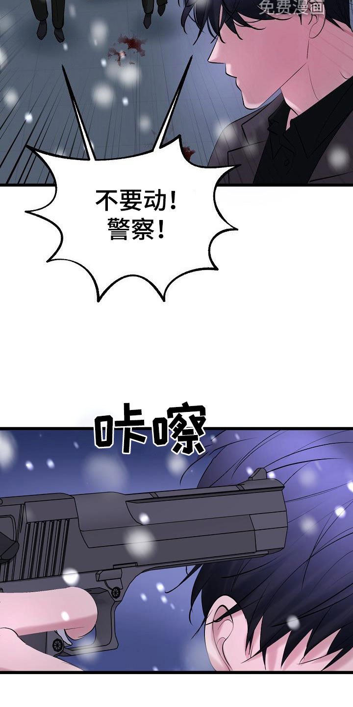 第59章：了结