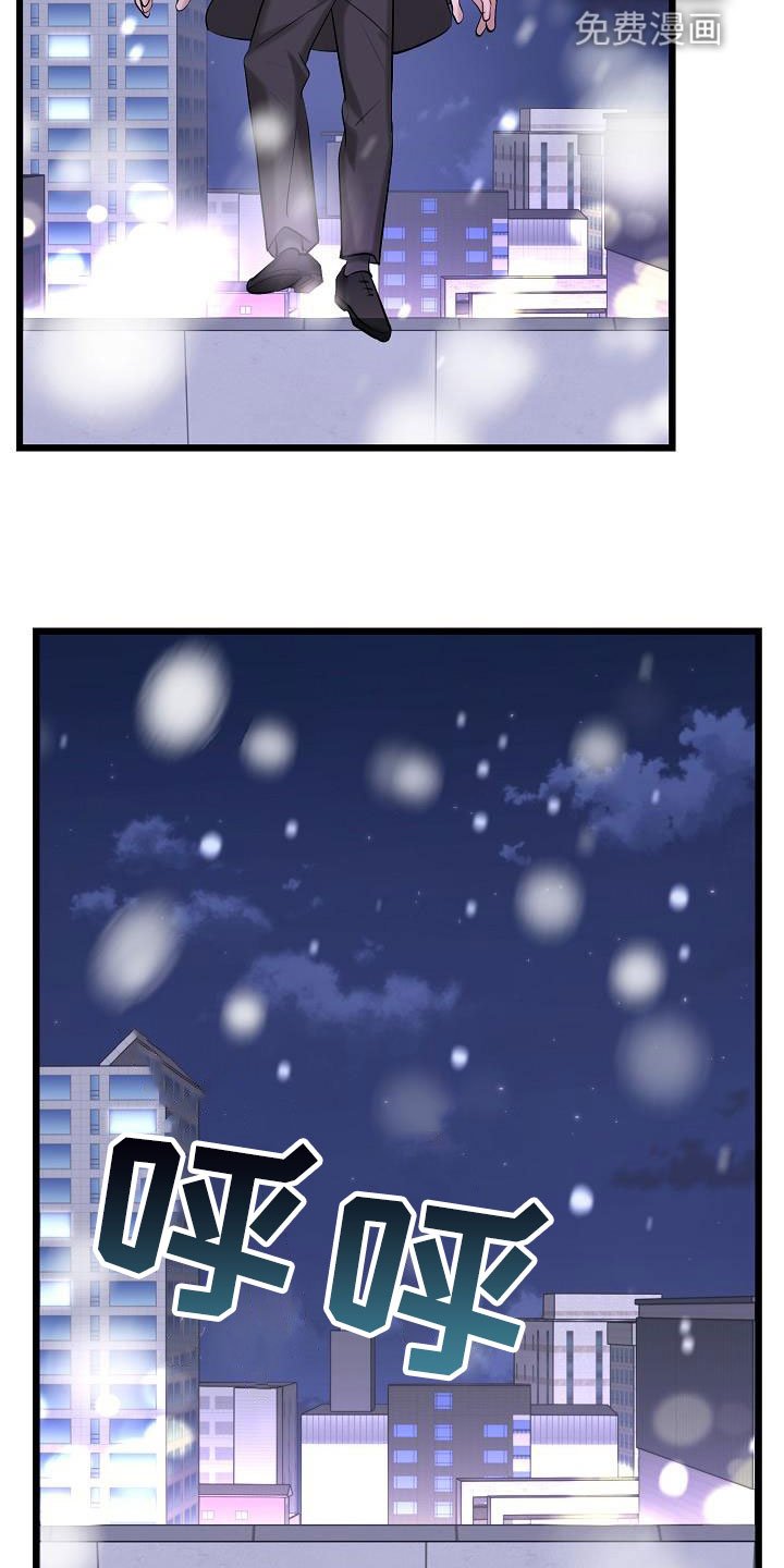 第59章：了结