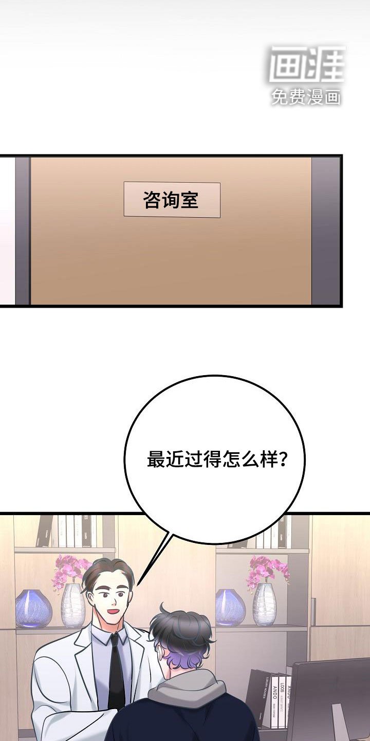 第60章：普通生活