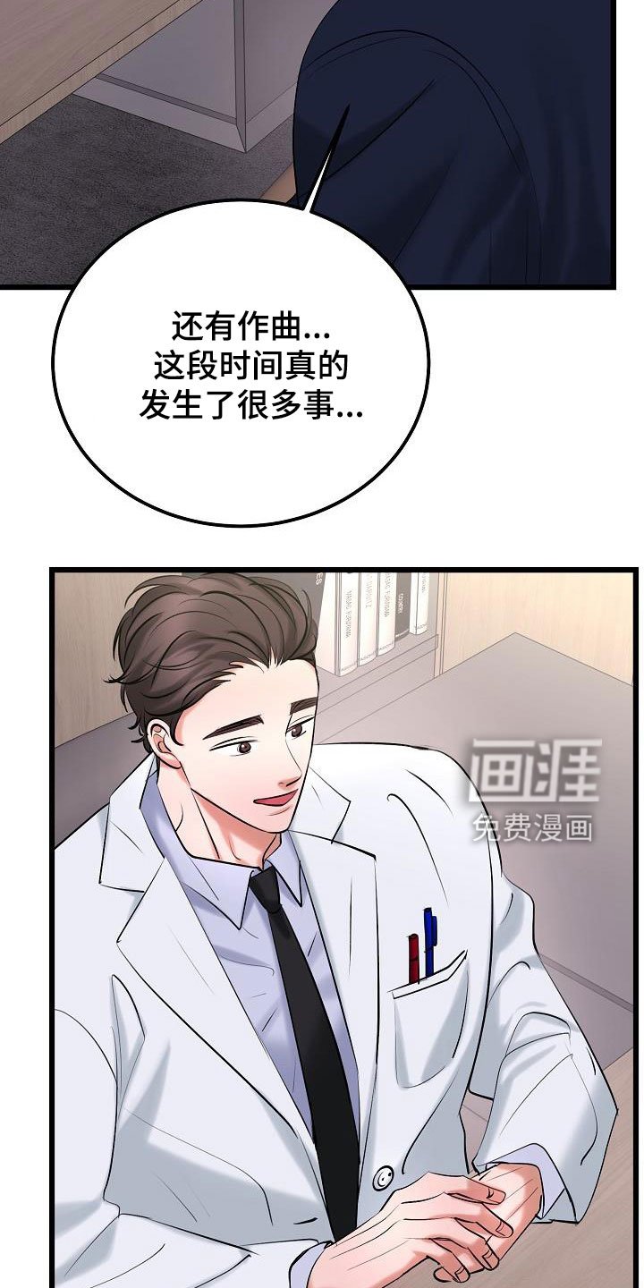第60章：普通生活