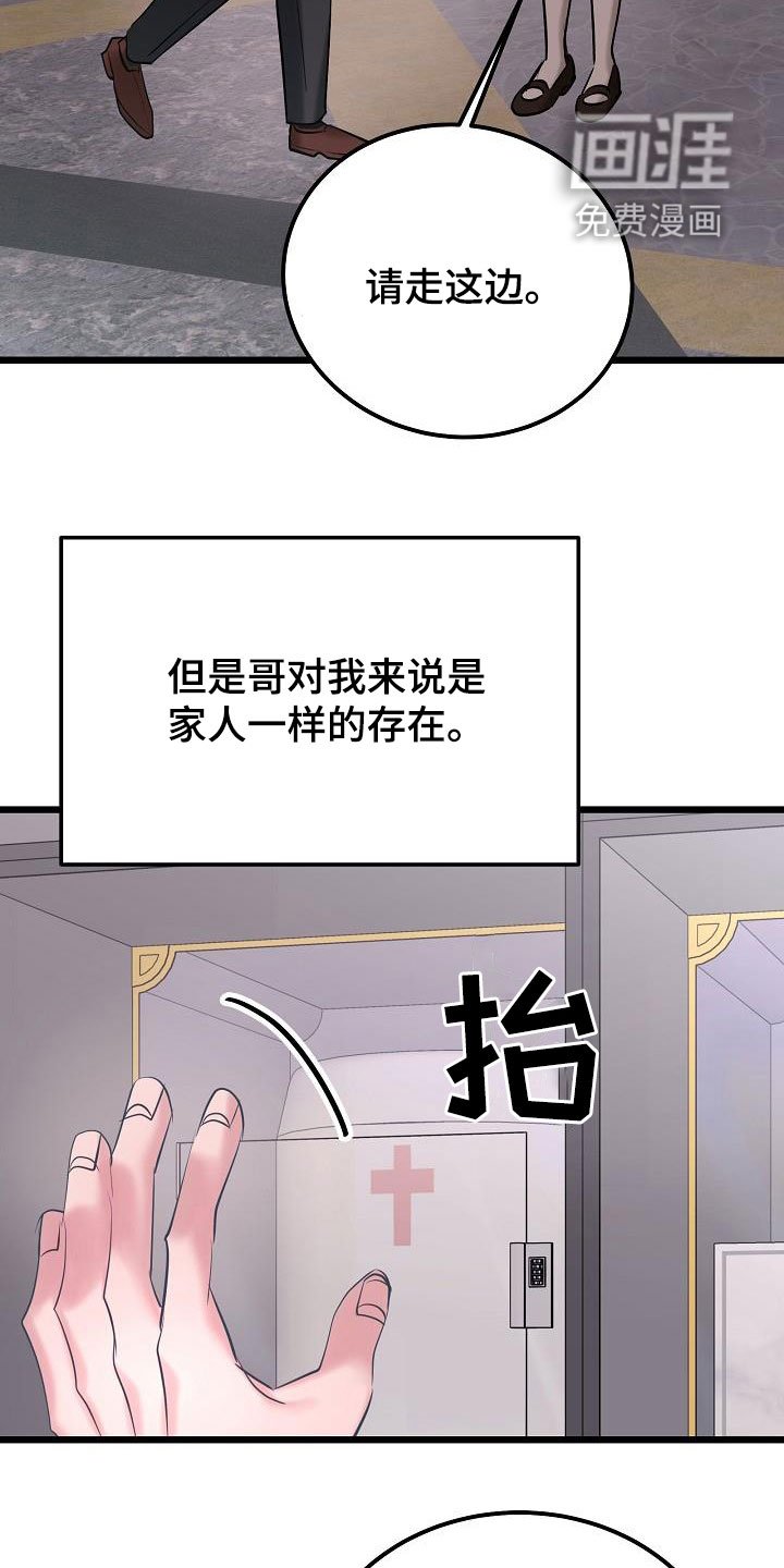 第60章：普通生活