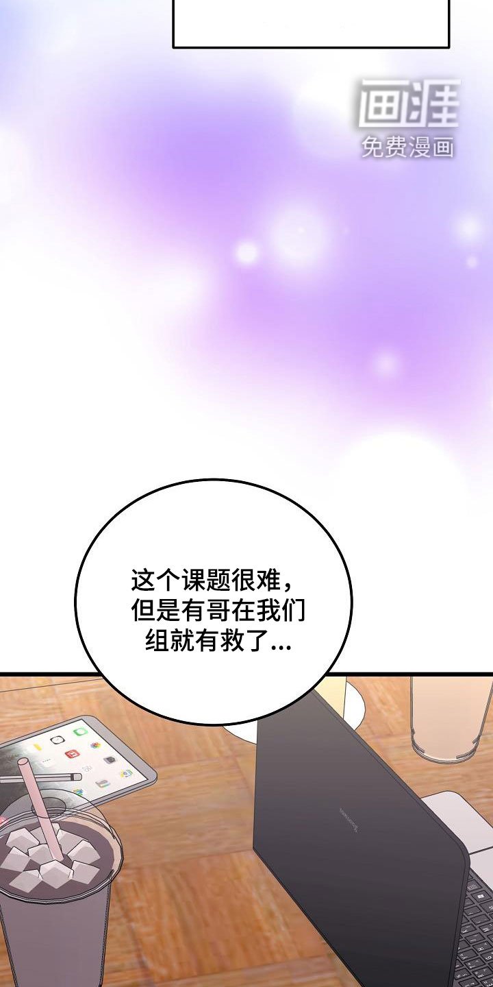 第60章：普通生活