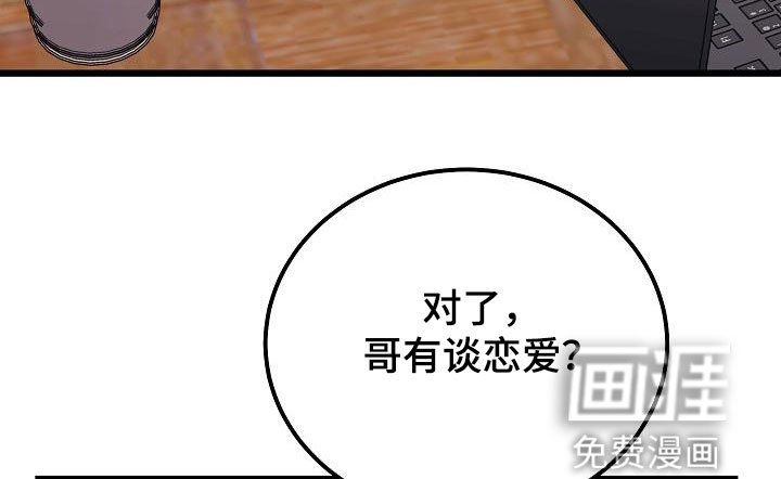 第60章：普通生活