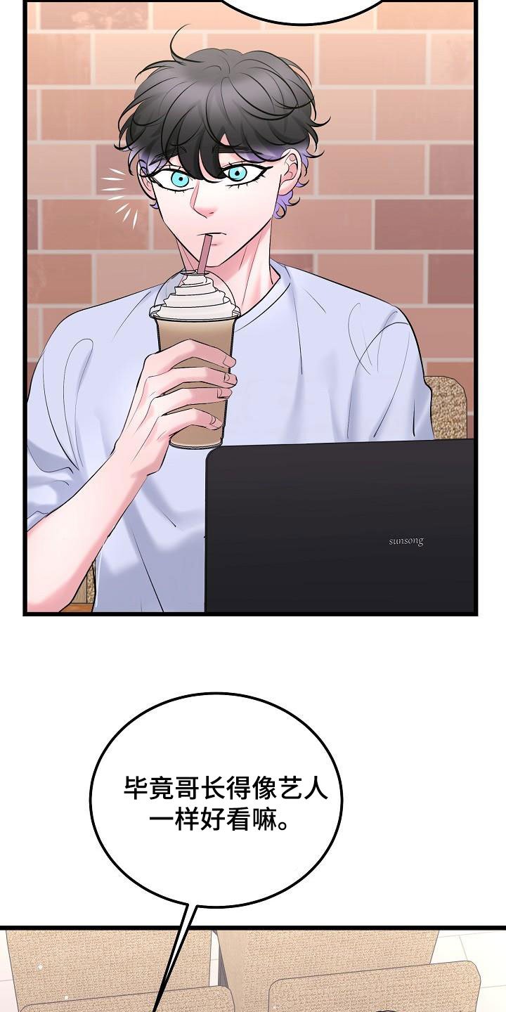 第60章：普通生活