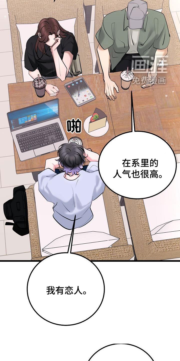 第60章：普通生活
