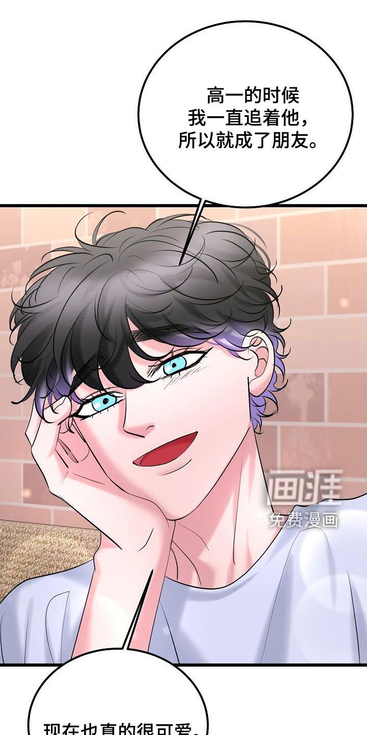 第60章：普通生活