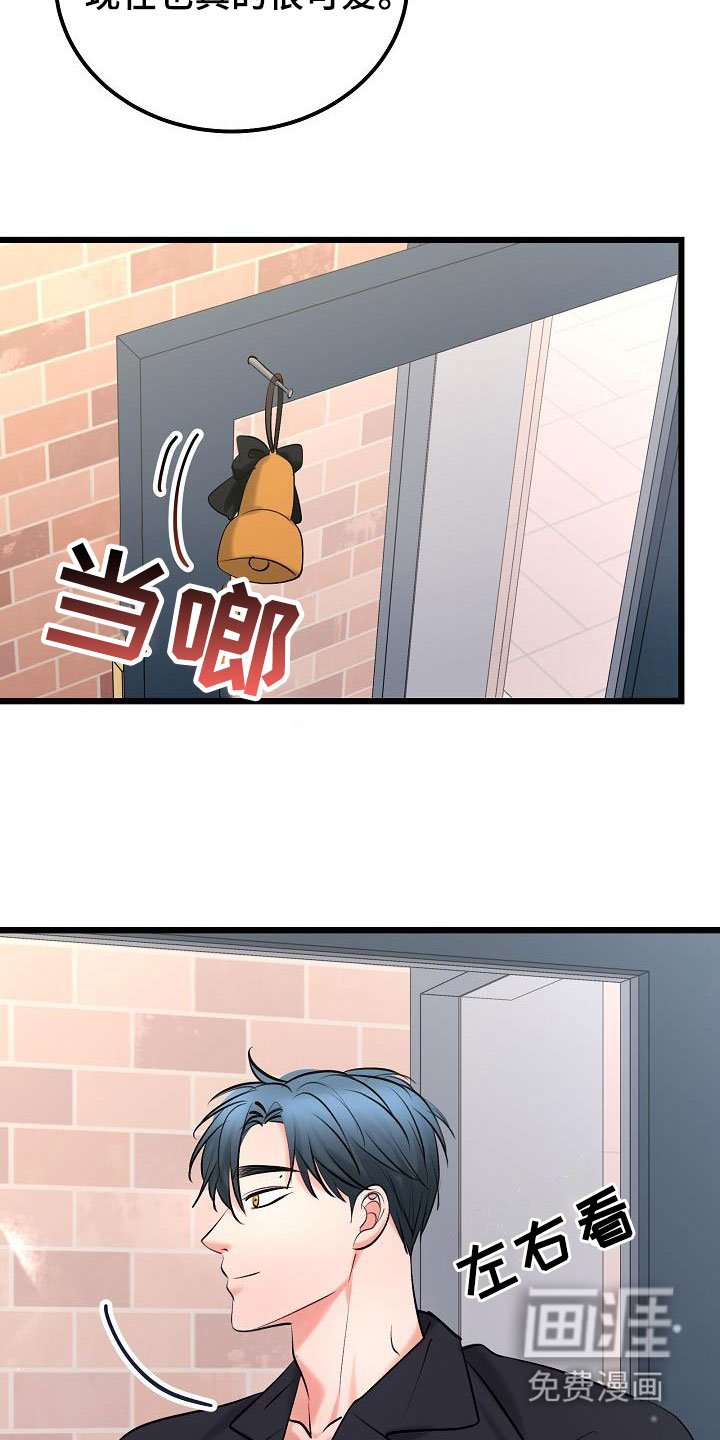 第60章：普通生活