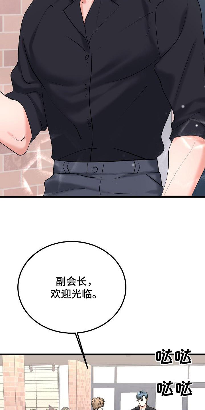 第60章：普通生活