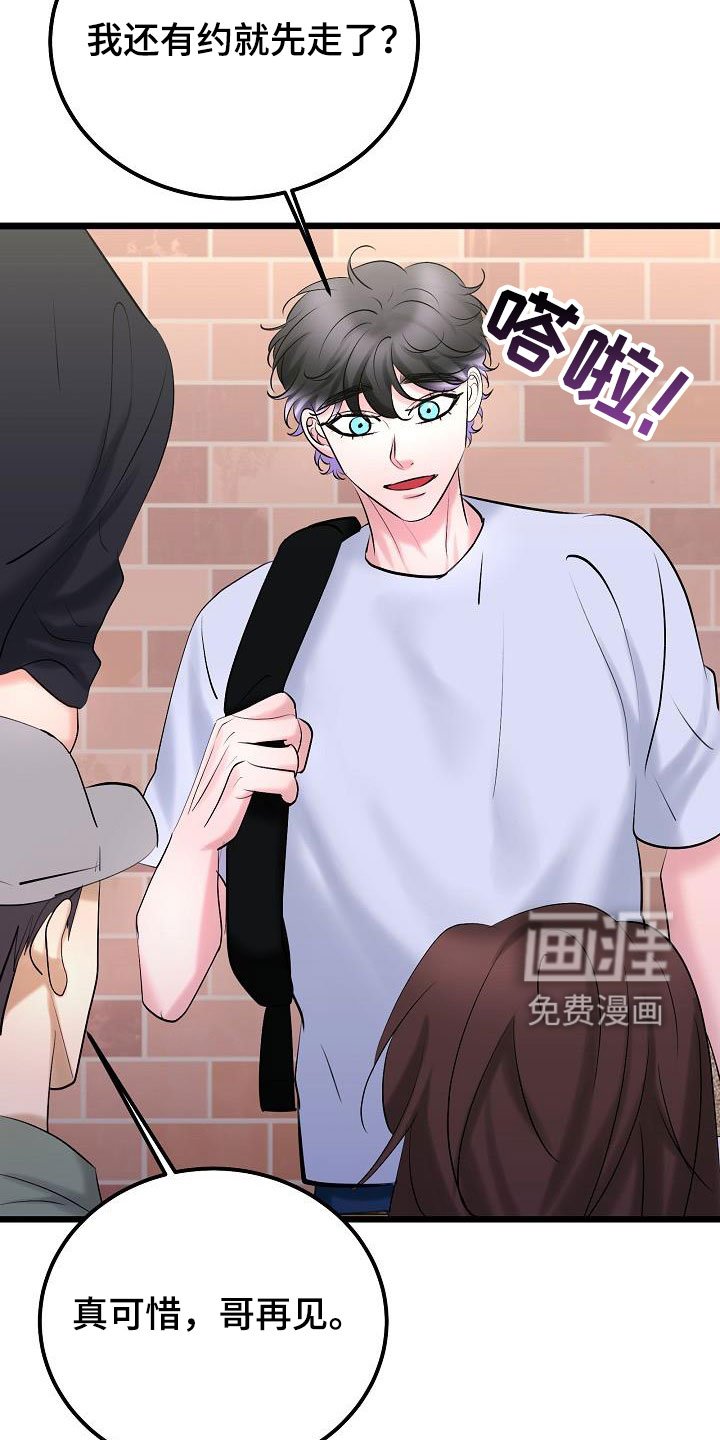 第60章：普通生活