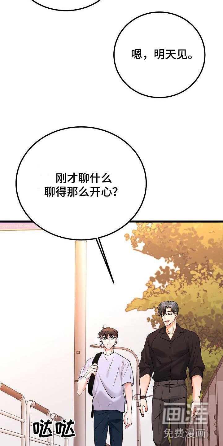 第60章：普通生活