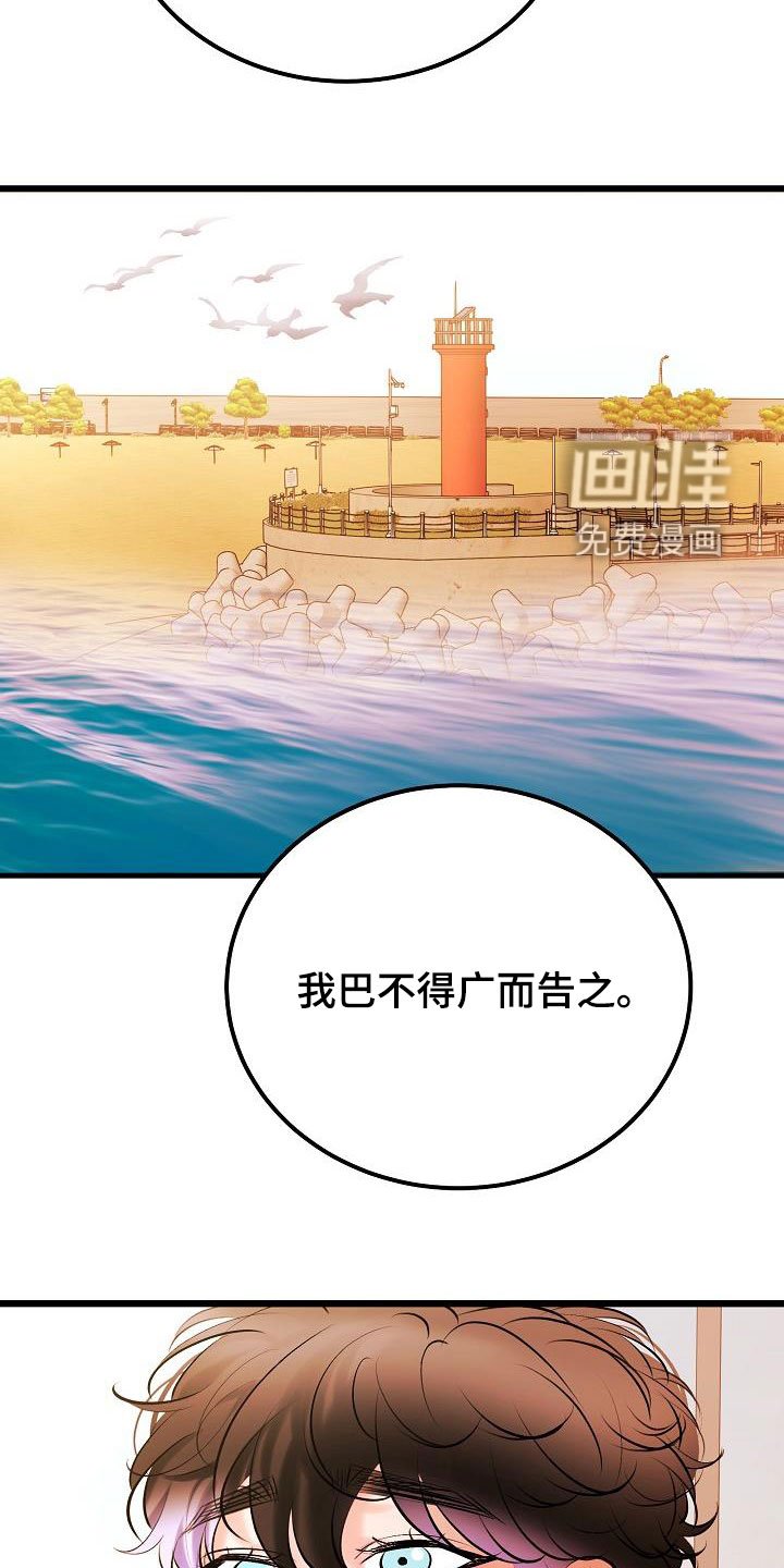 第60章：普通生活