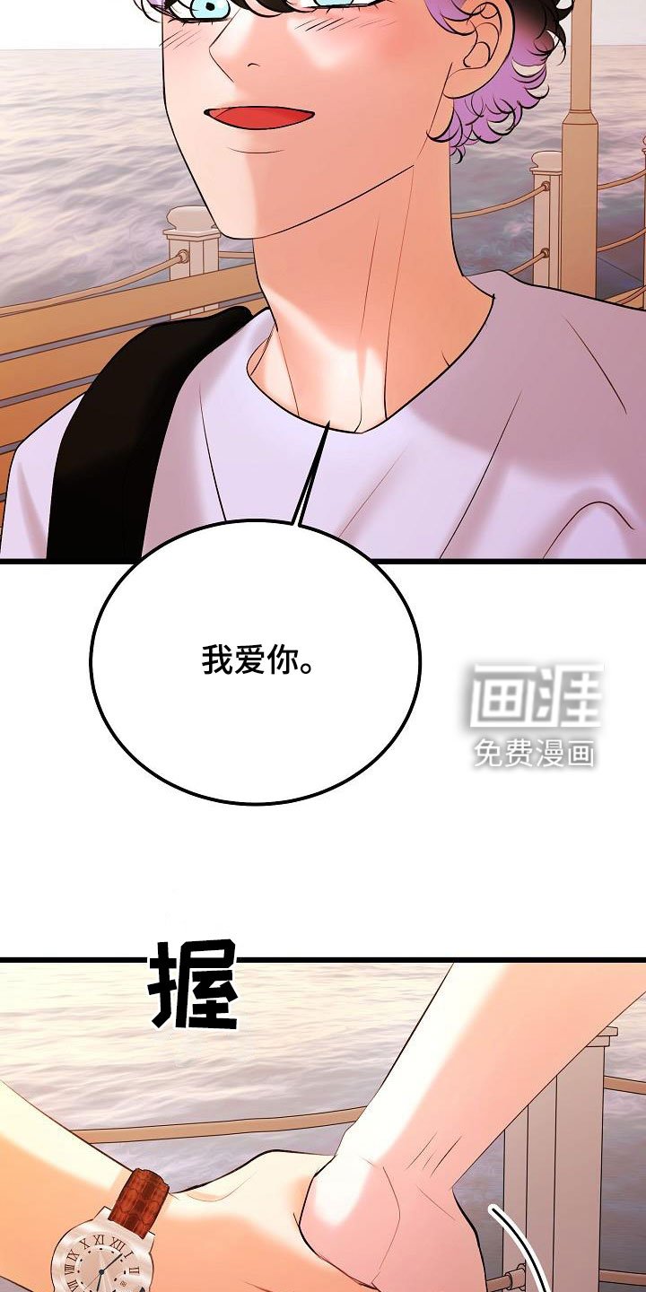 第60章：普通生活