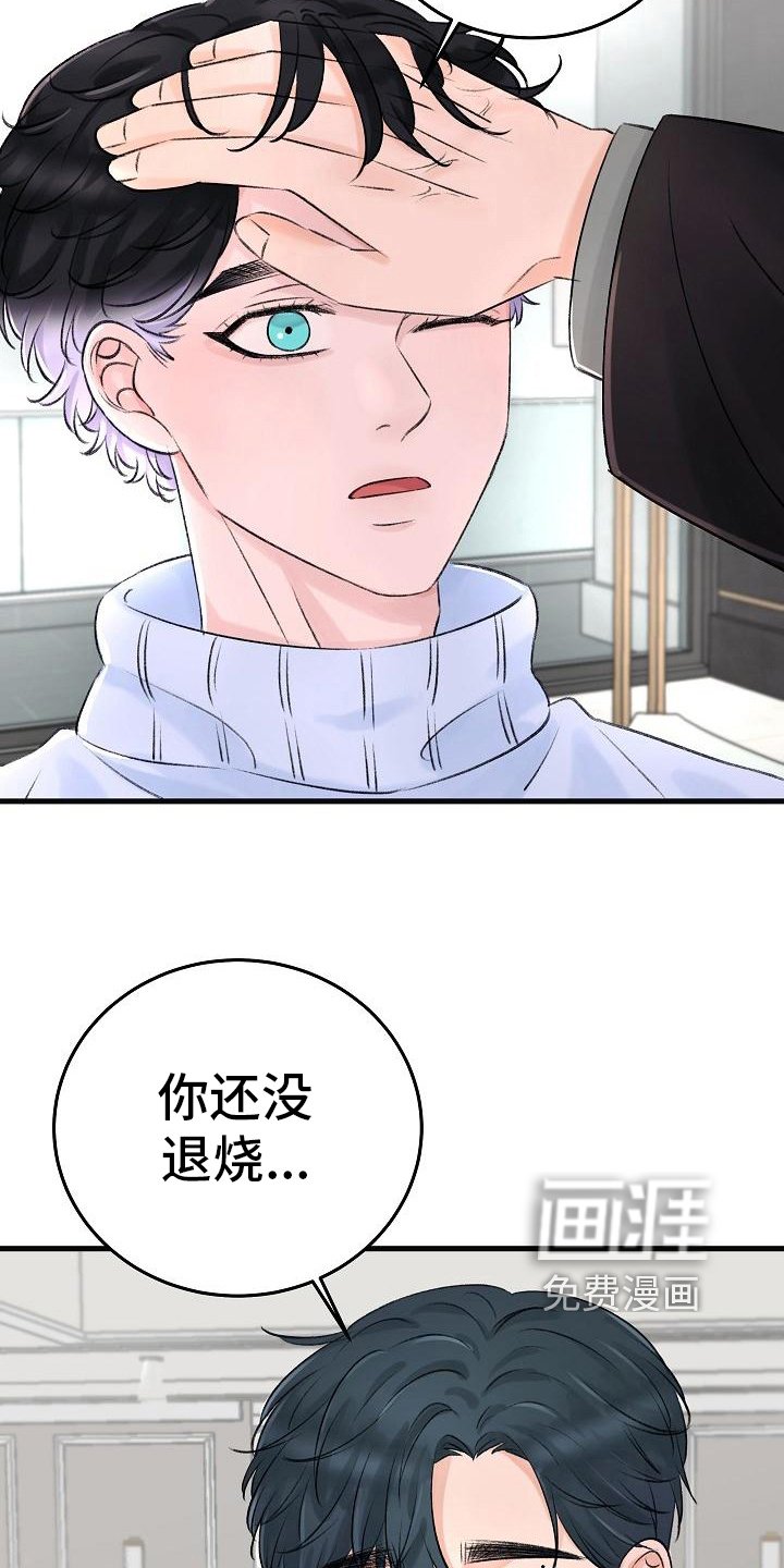 第7章：生意