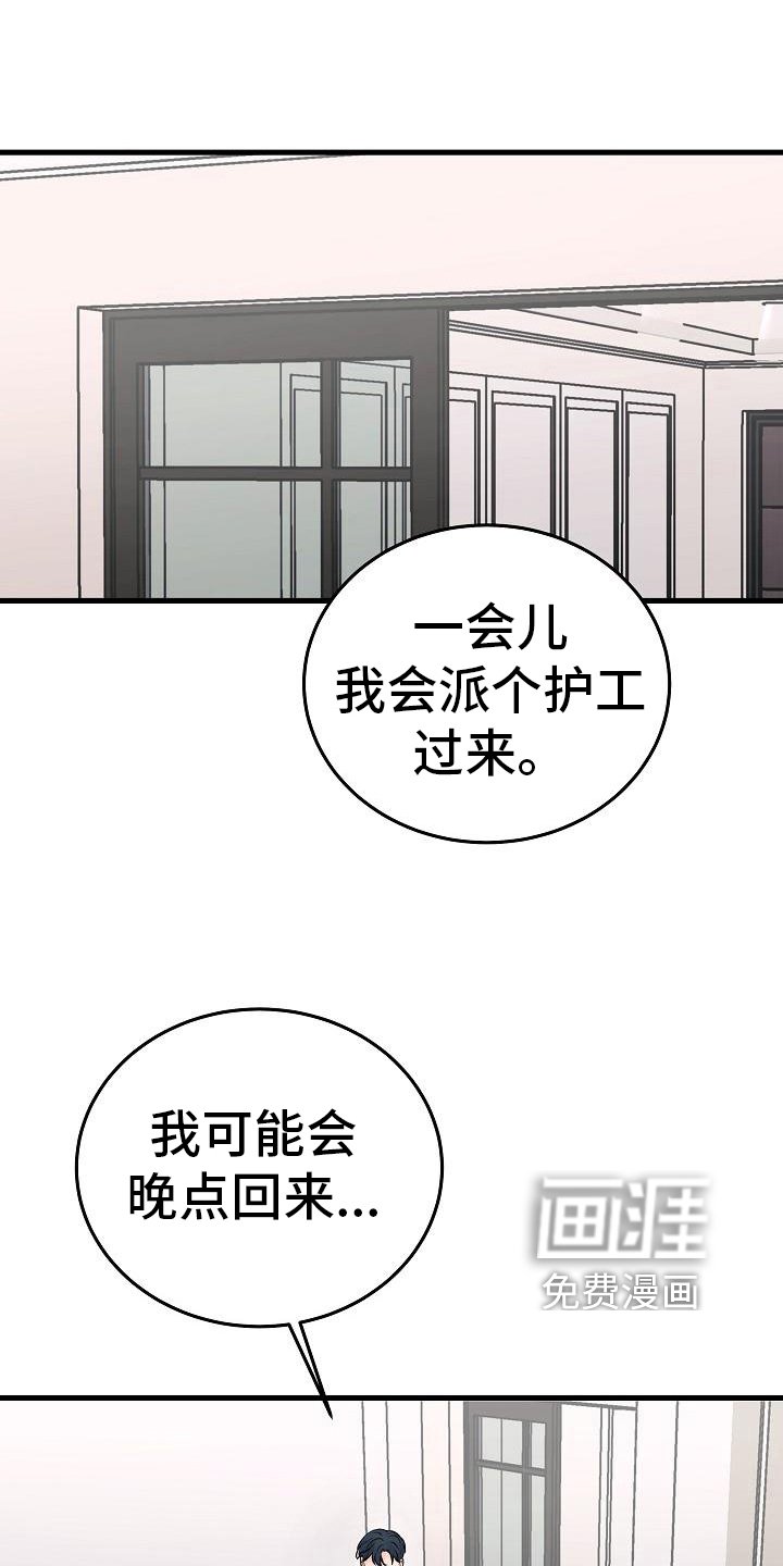 第7章：生意