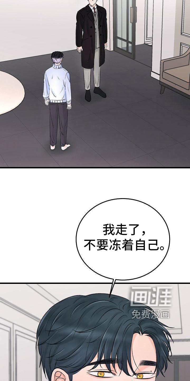 第7章：生意