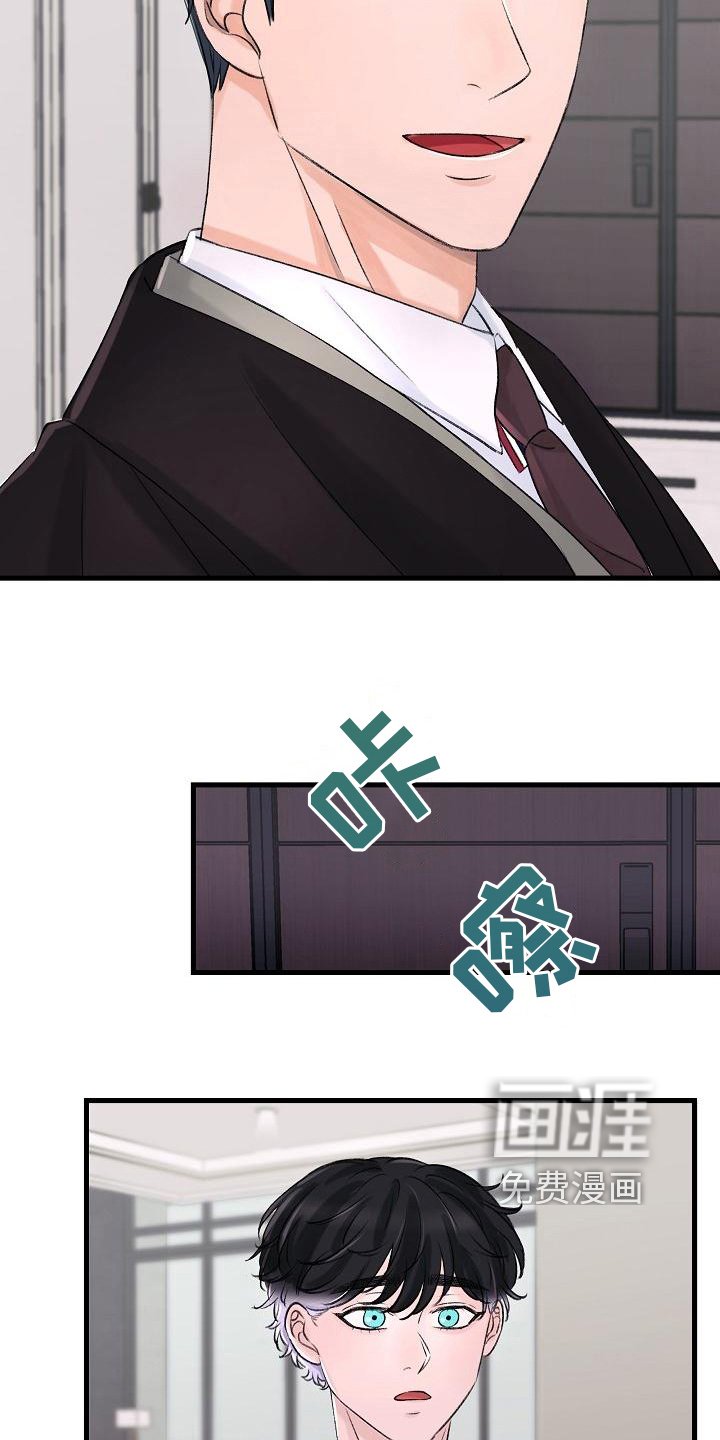 第7章：生意