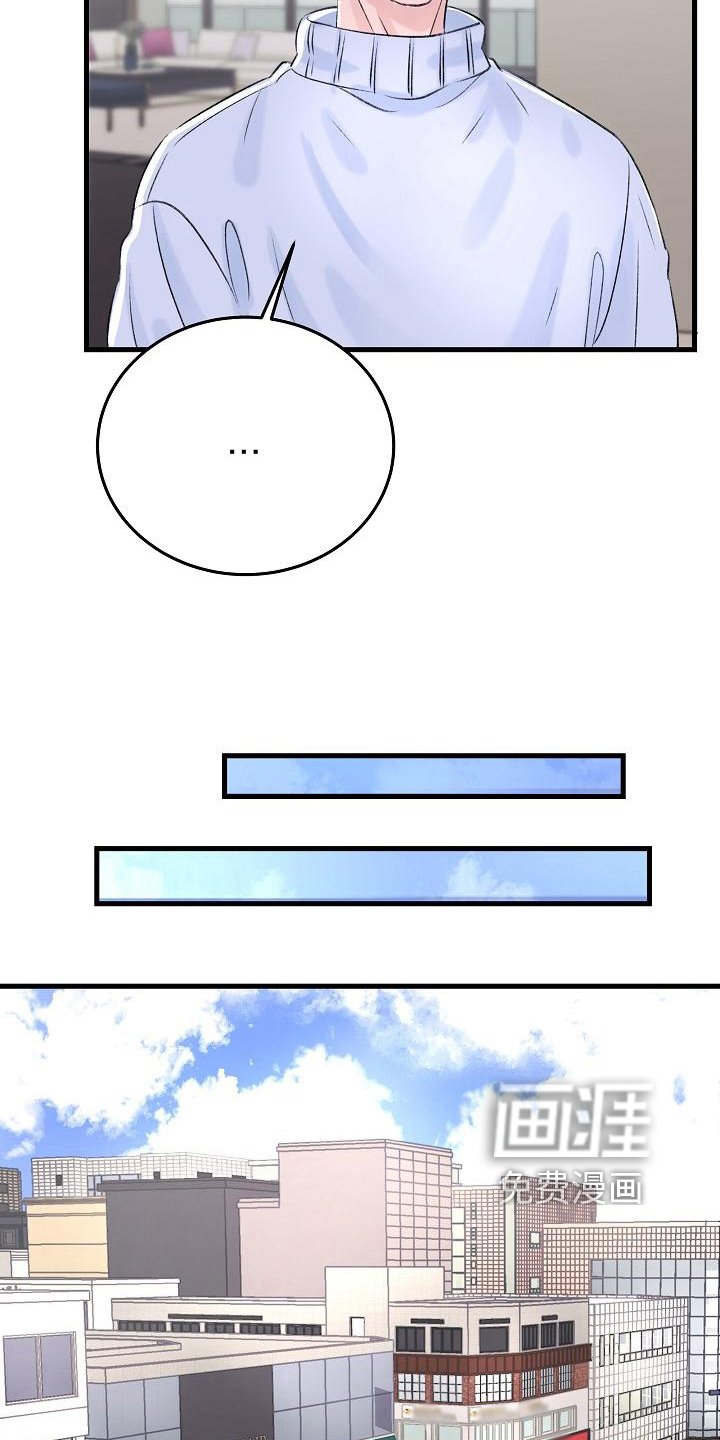第7章：生意