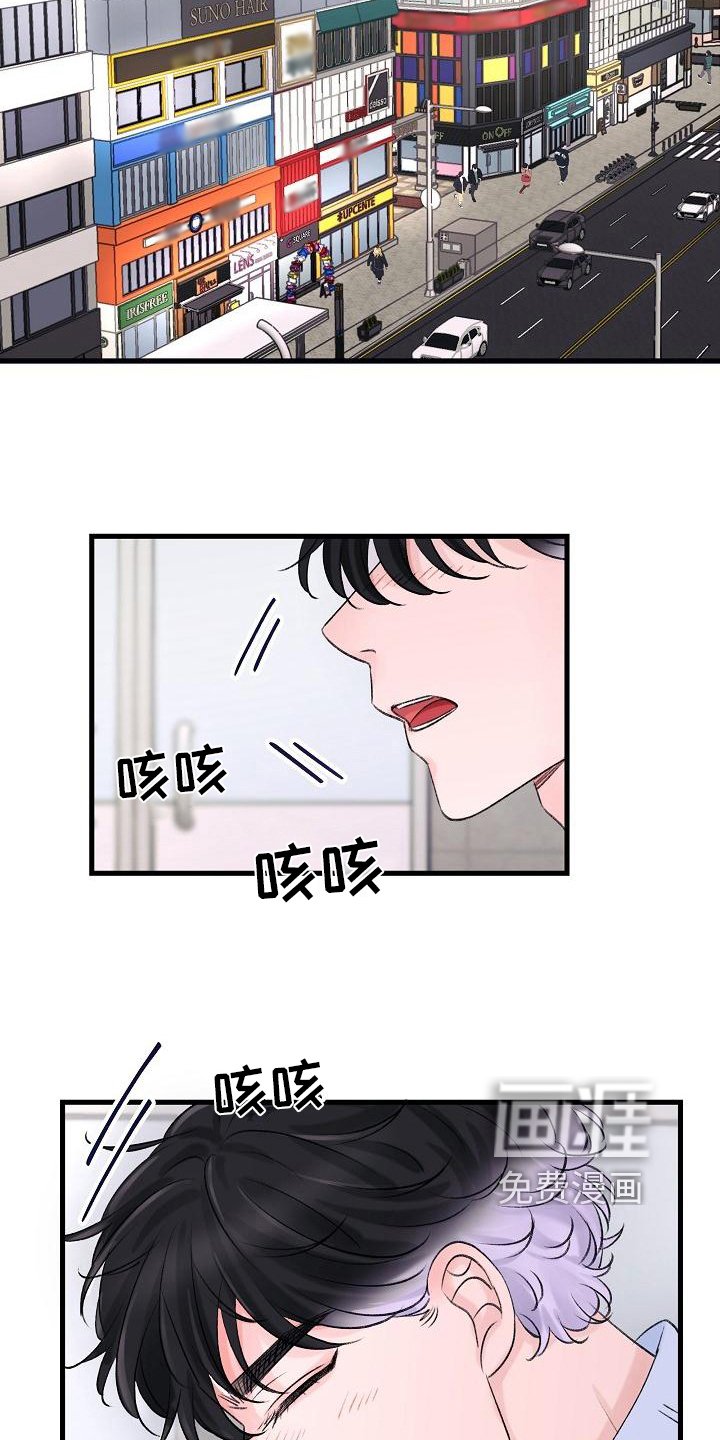 第7章：生意