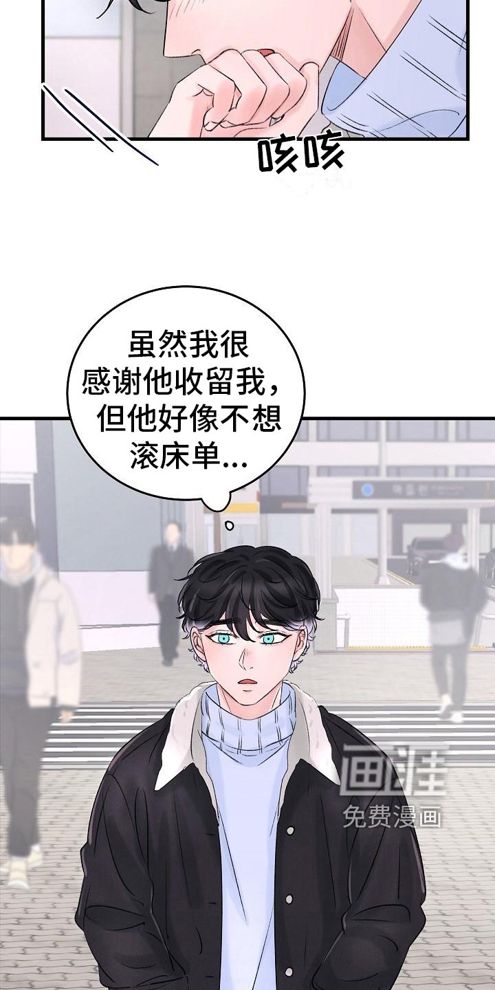第7章：生意