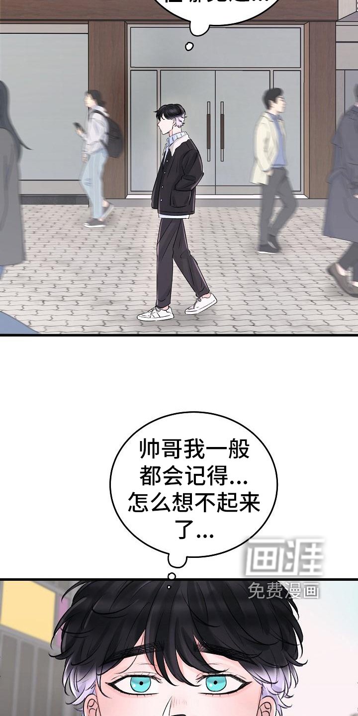 第7章：生意