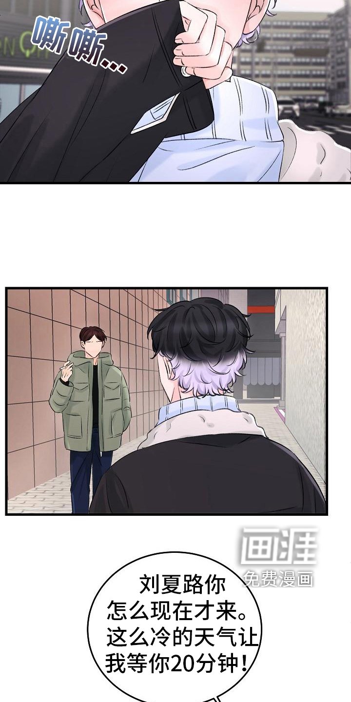 第7章：生意
