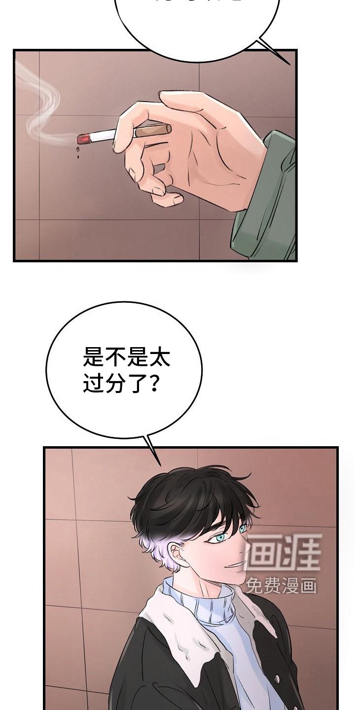 第7章：生意