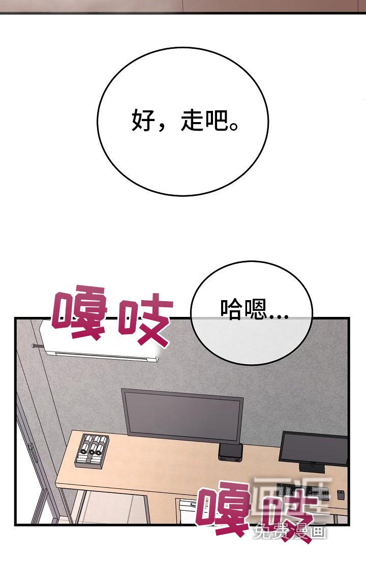 第7章：生意