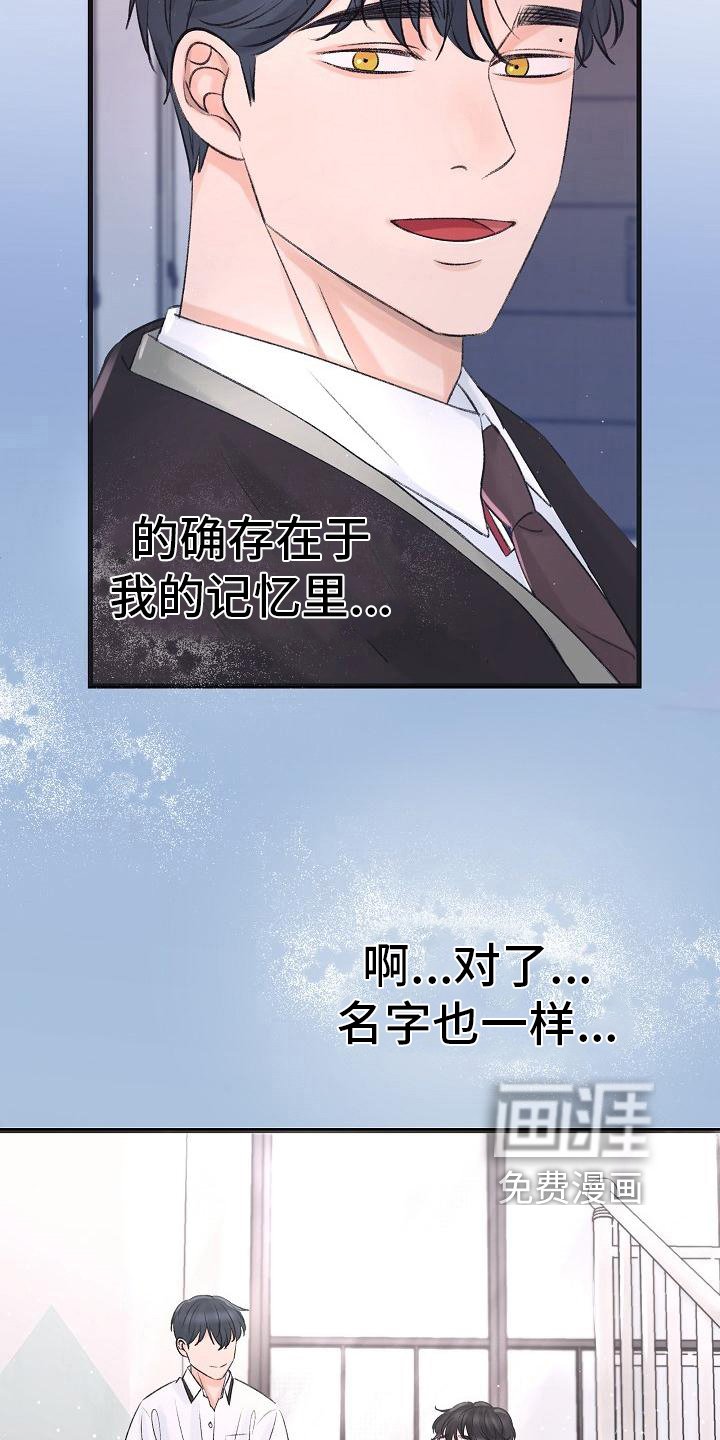 第8章：调查