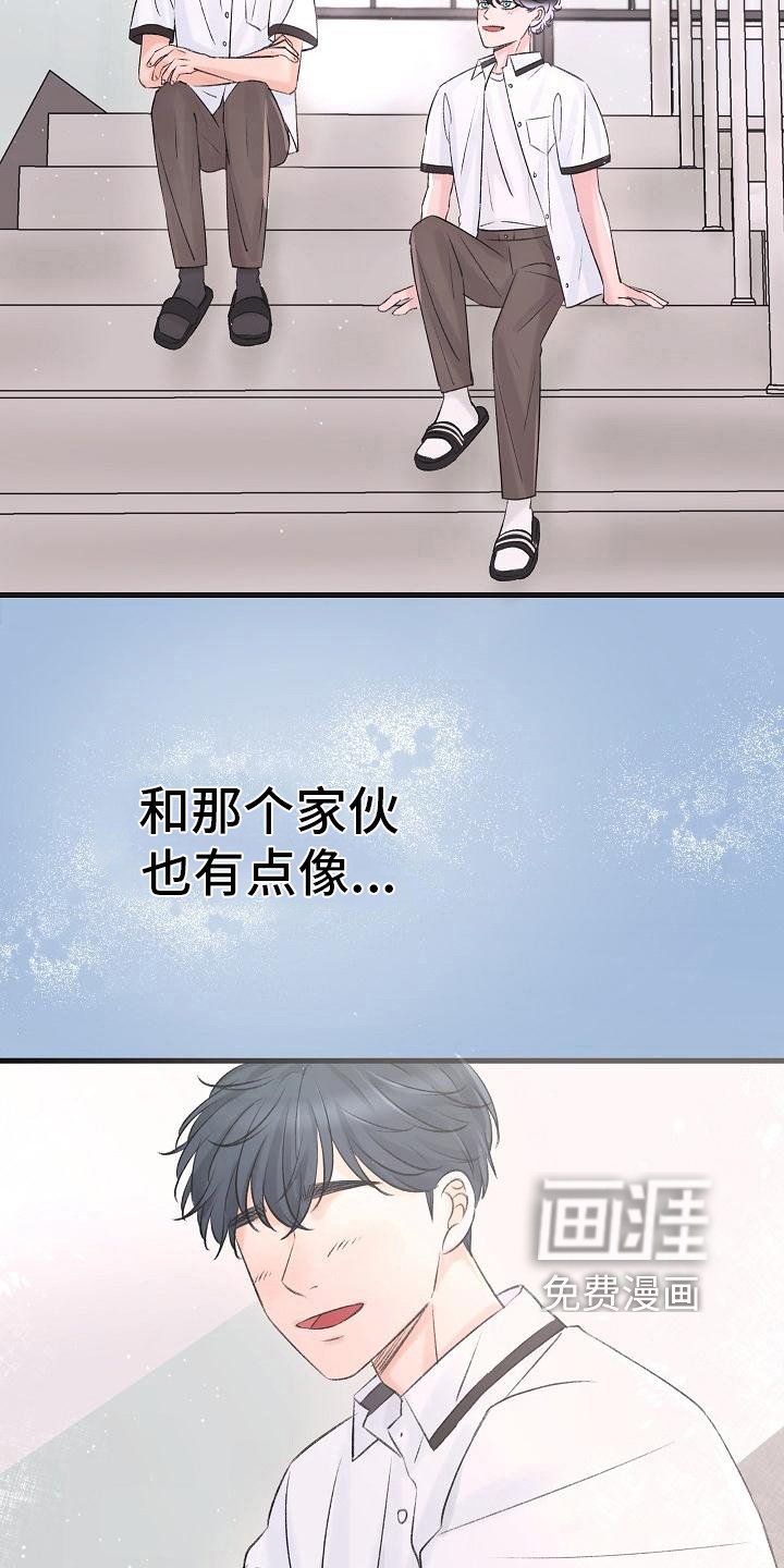 第8章：调查