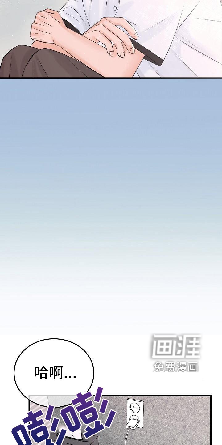第8章：调查