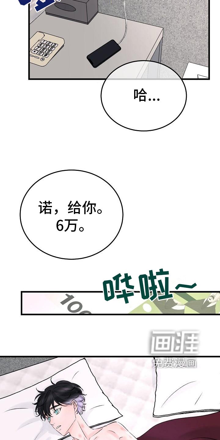 第8章：调查
