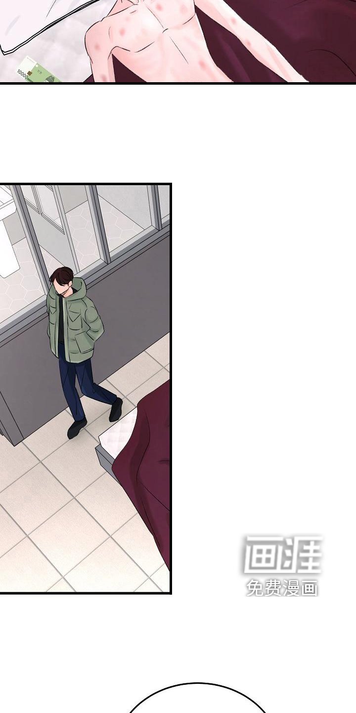 第8章：调查