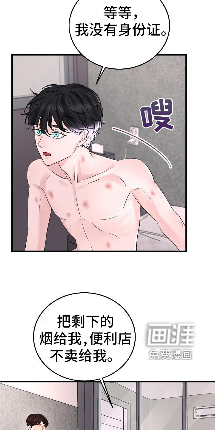 第8章：调查