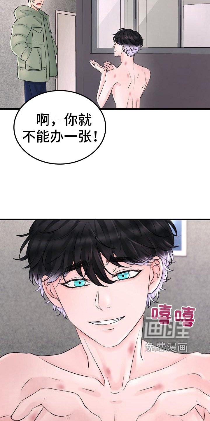 第8章：调查