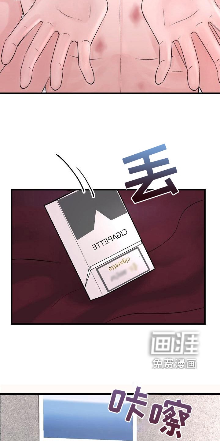 第8章：调查