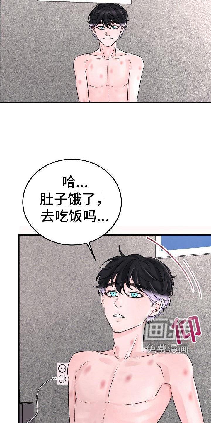 第8章：调查