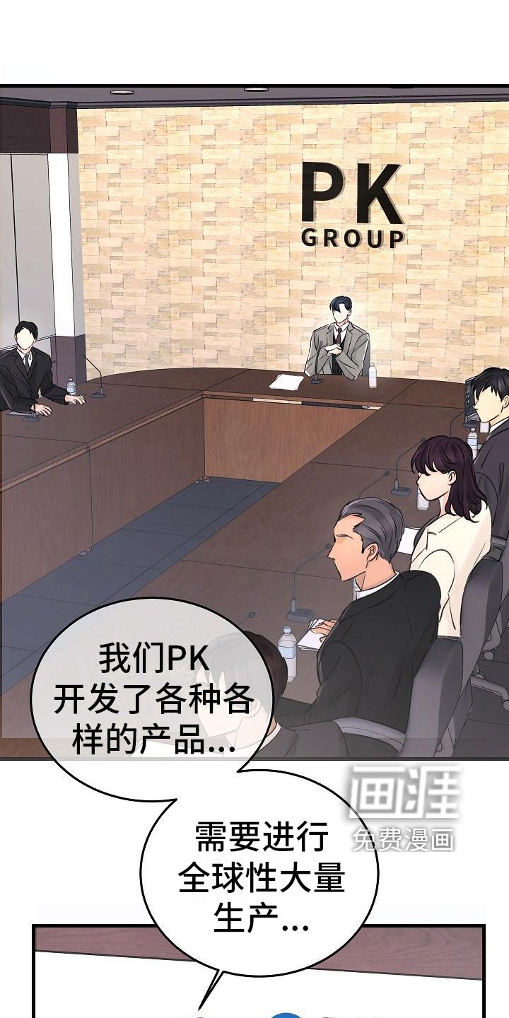第8章：调查