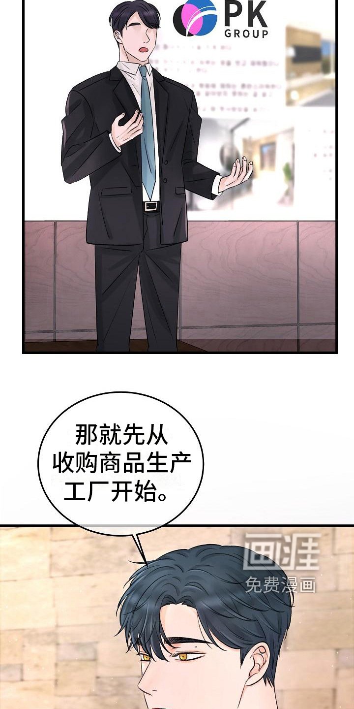第8章：调查