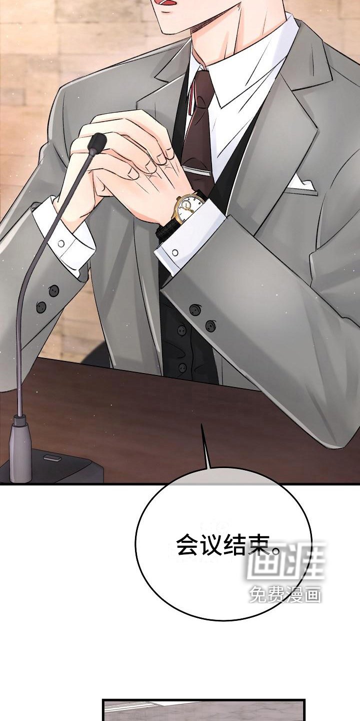 第8章：调查