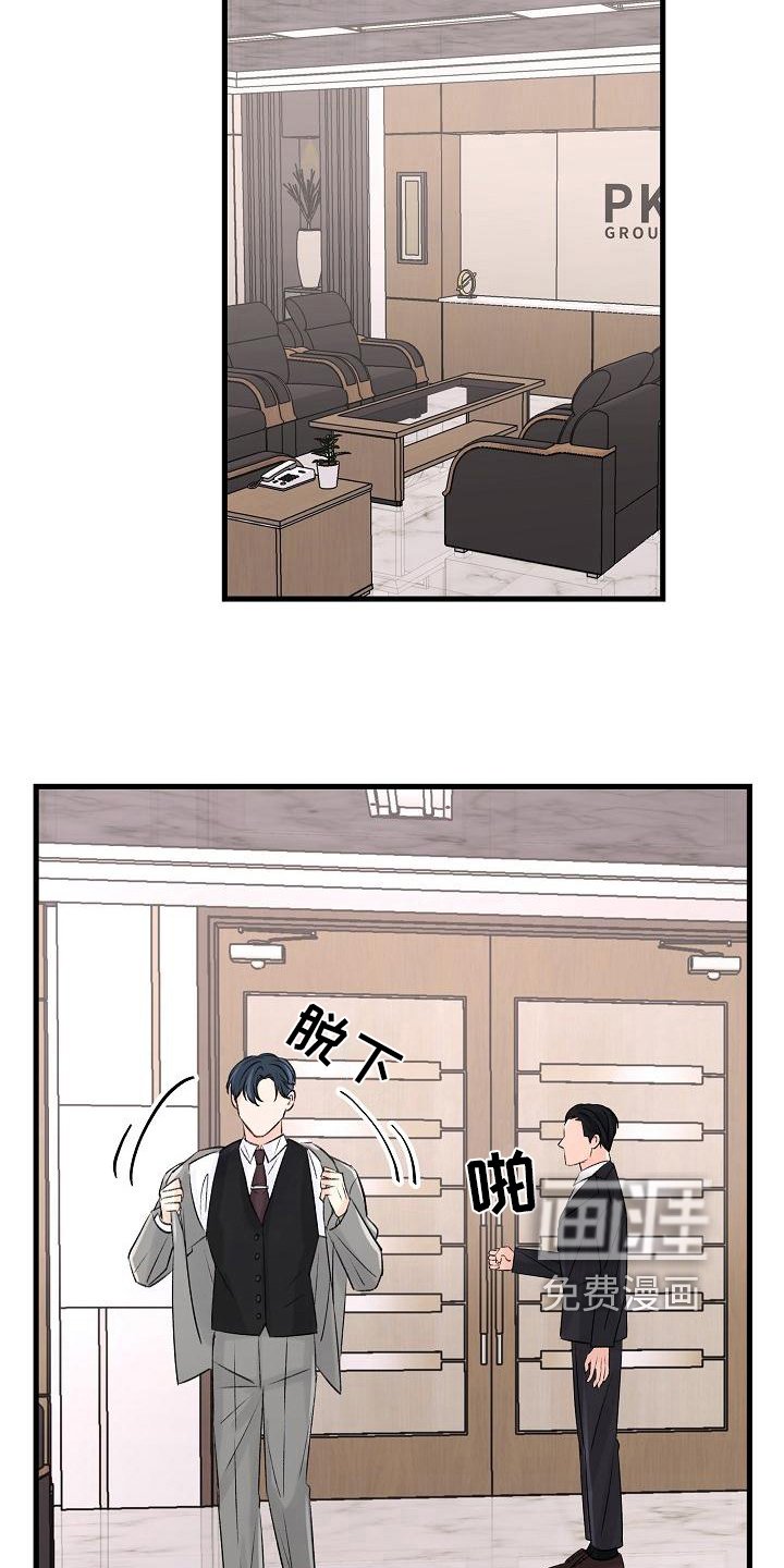 第8章：调查