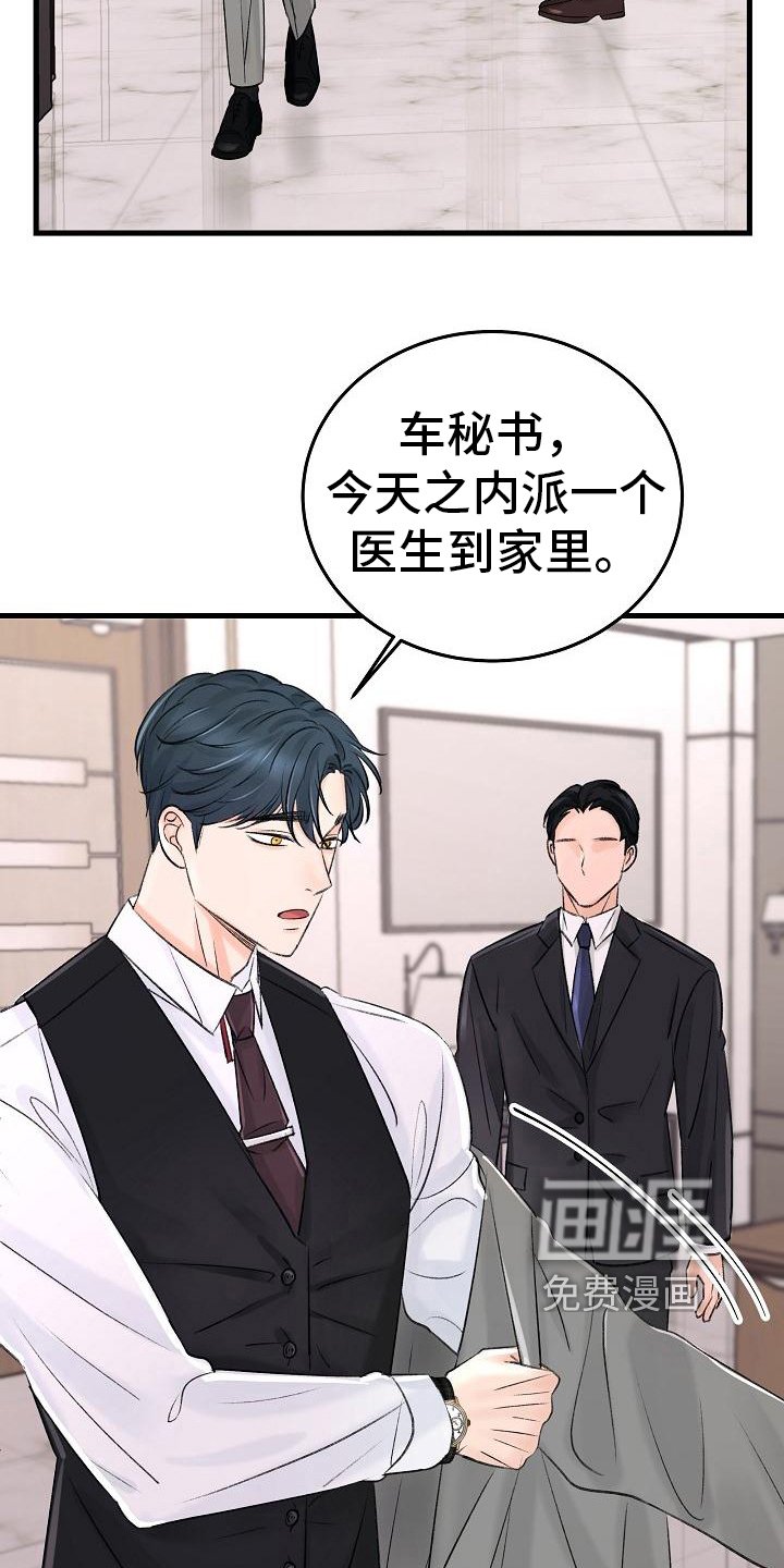 第8章：调查