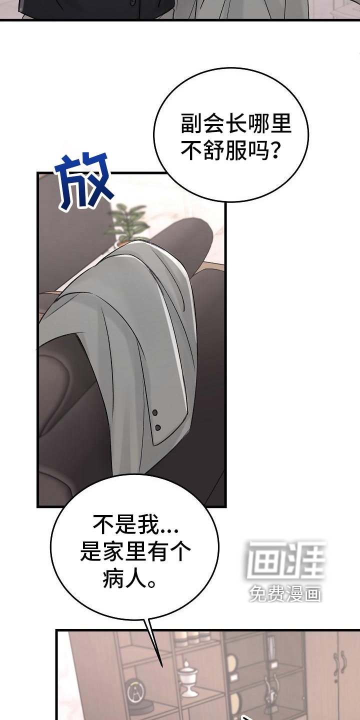 第8章：调查