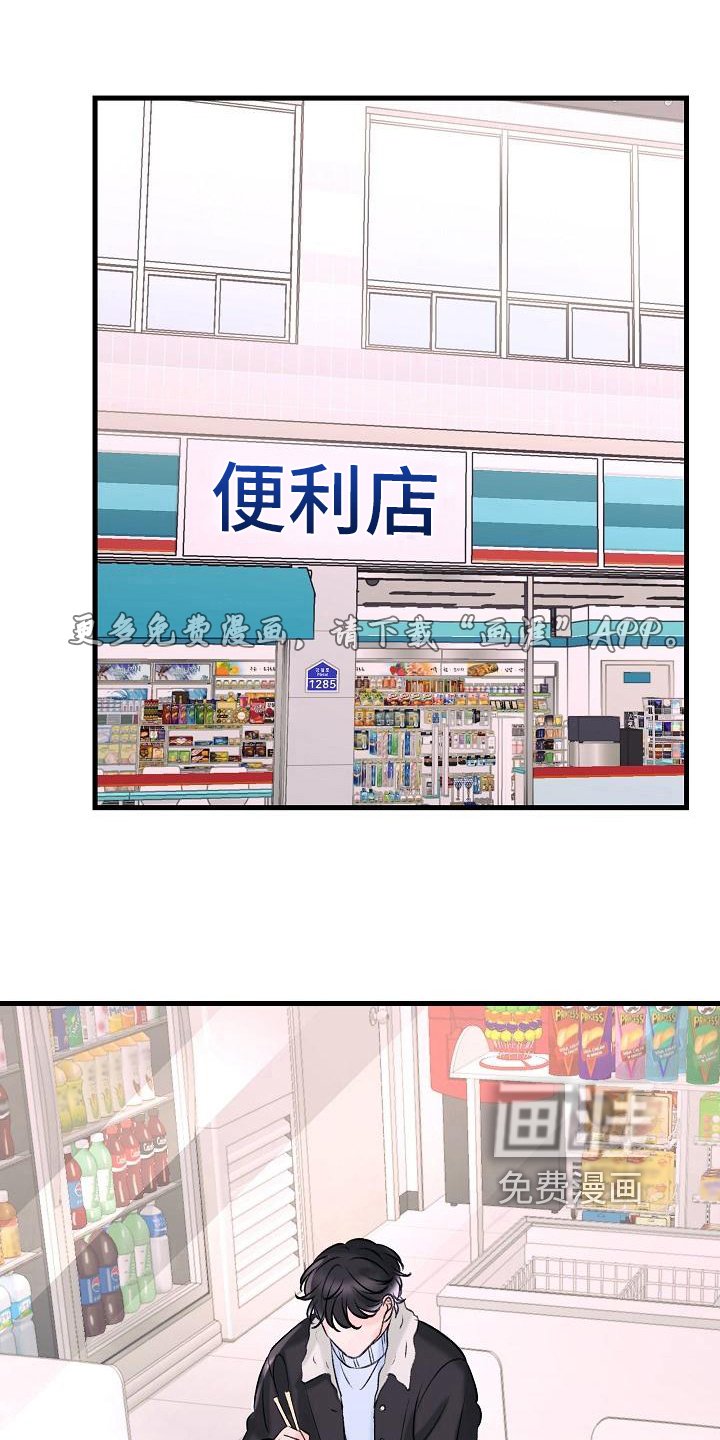 第9章：生病