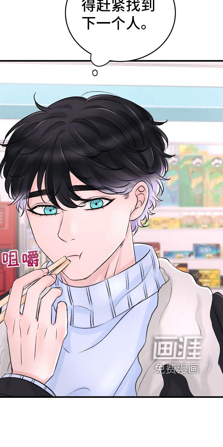 第9章：生病