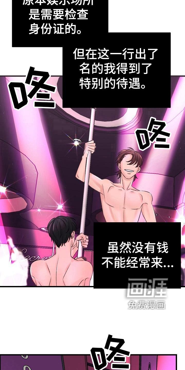 第9章：生病